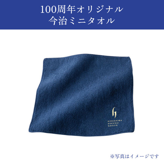 100周年オリジナル今治ミニタオル